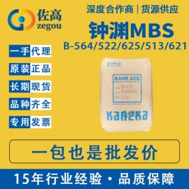 抗冲击剂;合成材料助剂;其他合成助剂