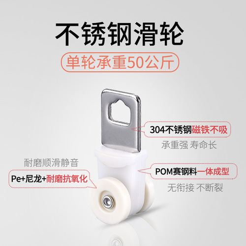 T9J5 curtain track pulley accessories slide rail hook type old roller truck guide rail slide roller ball