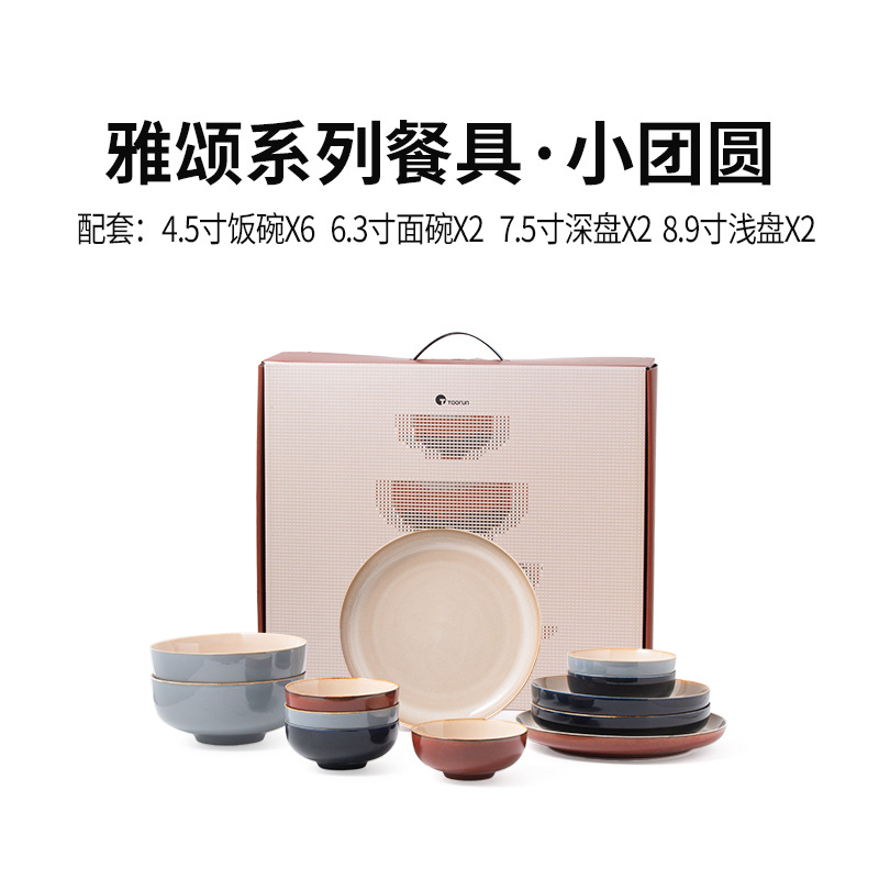Vajilla de cerámica china retro de estilo nacional, plato de cerámica, juego de vajilla de alta calidad, cerámica personalizable