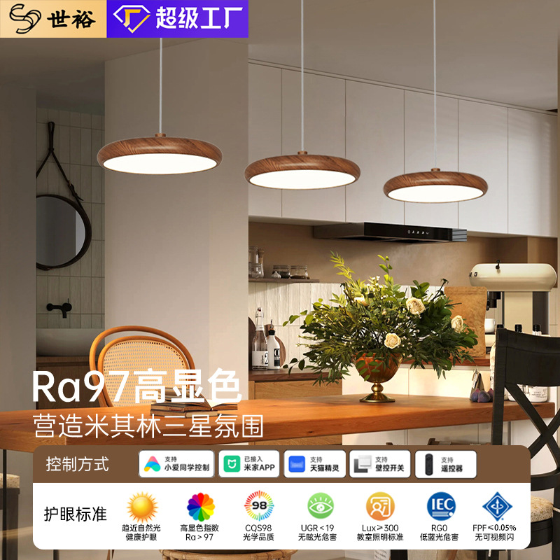 Ретро люстра, атмосферный барный светильник для гостиной, комфортный световой спектр