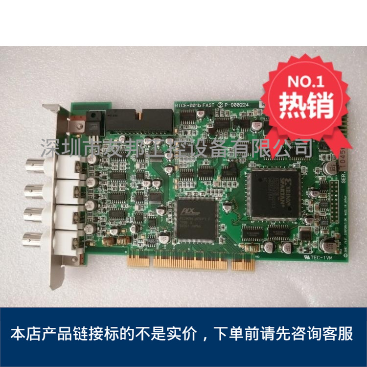 FAST P-900224 实物图 议价议价