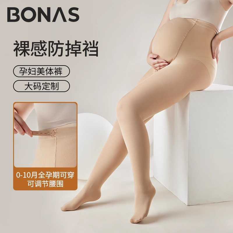 Maternity Leggings for Women, Autumn and Winter Outerwear, Warm Pantyhose, Large Size, Belly Support, Adjustable, Autumn and Winter Fleece-Lined Leggings