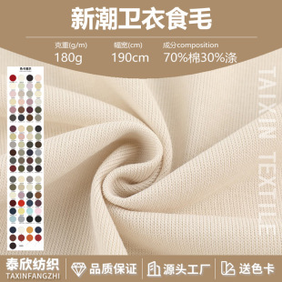 �³��l��ʳë���� 180g��������ëȦ�� �����l���ﶬ��r���l���l