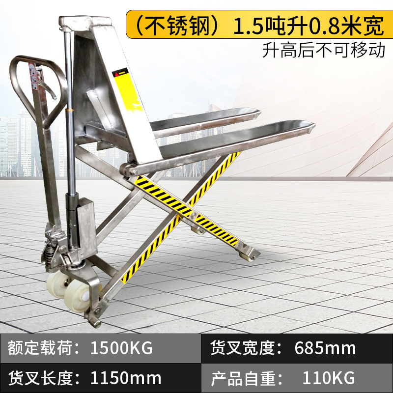 1.5 toneladas de tijeras manuales de elevación alta carretilla elevadora elevadora tipo tijeras hidráulicas elevadoras