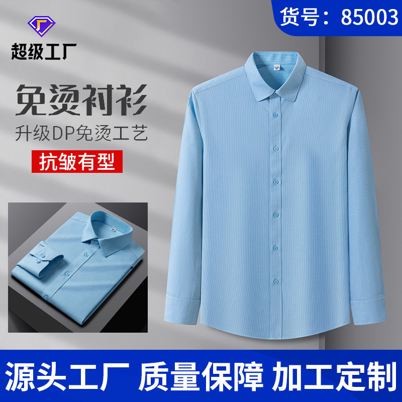 新しい秋のシャツの半袖tシャツの中年の男性のカジュアルな上着の薄いタイプの男性の熱いしわのシャツの服の卸売り|undefined