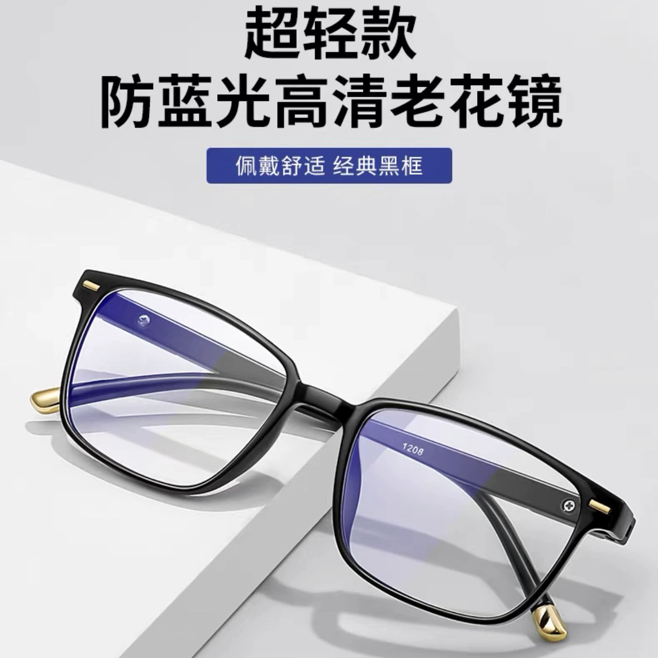 2024 Новые очки для чтения для женщин HD с защитой от синего света и излучения, модные ультралегкие очки для чтения в клетку для женщин