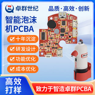 Smart automatic dynamic induction mobile phone from foam, circuit