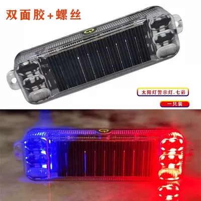 Motorcycle solar warning flash Other lights - waterproof-enhanced-version-of-solar-flash-light-vibration-type-including-screws-double-sided-tape