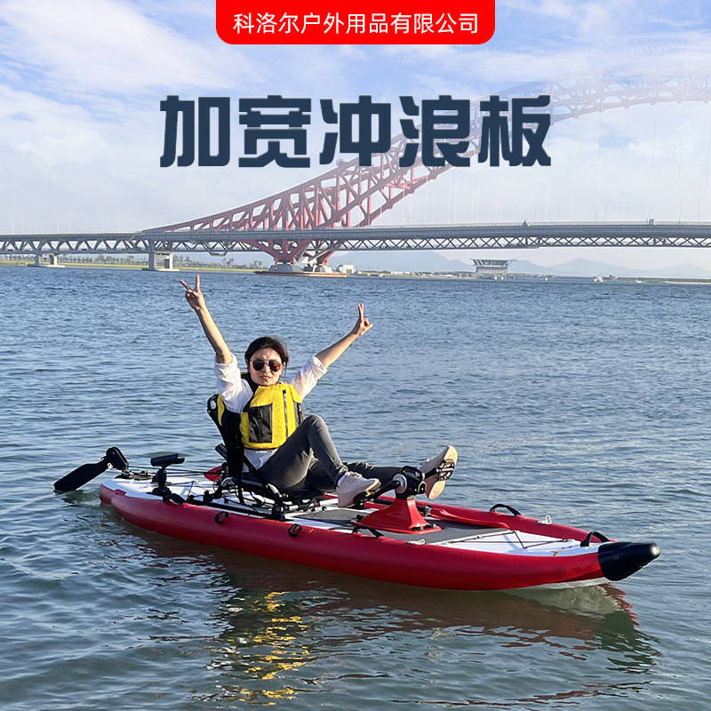 Pedal kayak Sup inflatable canoe PVC pedal fishing kayak with pedal drive system