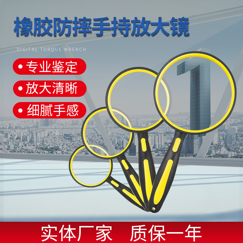 Two-color rubber handle