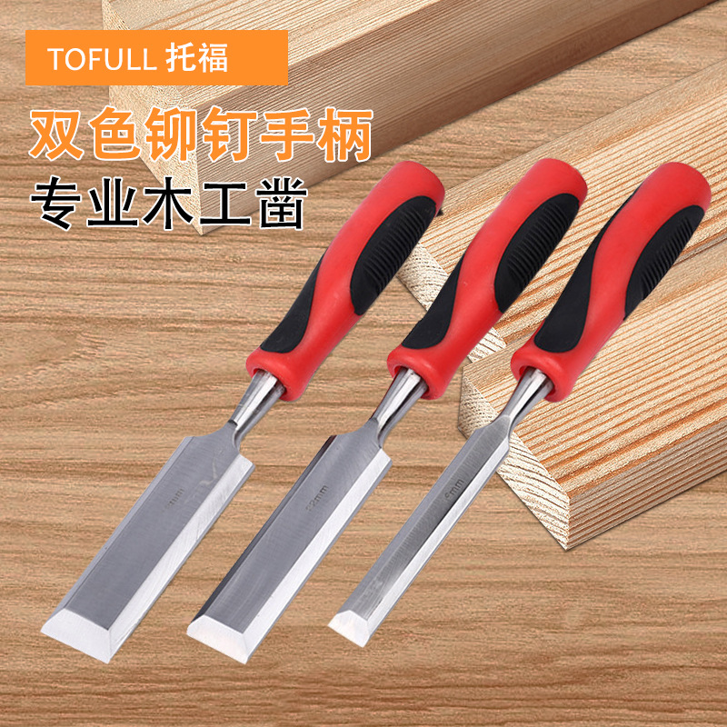 跨境直供木工车套装锋利高速钢车刀专业木工工具铬钒合金木工凿