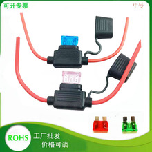 12号1015 1007国标线美标线UL中号摩托车汽车插片汽车保险丝盒