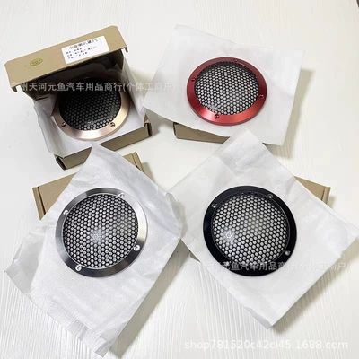 Car 3.5inch Mid-Range Center Speaker Base Iron Mesh Aluminum Alloy Grille Protective Cover Audio Modification (Other Car Video)