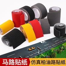 ���汳�z���R·ģ�� diy�����N��΢�s��܇ɳ�P�Ӱ�������ֲ���