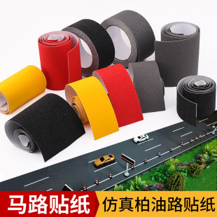 Simulated Adhesive-Backed Road Model DIY Asphalt Sticker Miniature Train Sand Table Movie Scene Layout Material