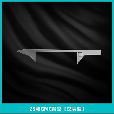 Car interior film: Air Conditioning Instrument Navigation Screen - 25-gmc-yukon-instrument-frame