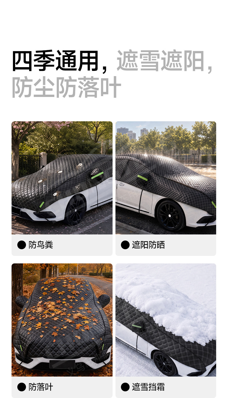 【Premium Selection】Car Snow Cover, Winter Snow Shield, Front Windshield Snow Cover, Car Sunshade