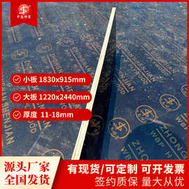 双面覆膜板批发清水效果好 板面平整 厚薄均 厂家大量供应