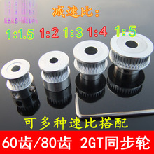 2GTͬ��݆1:2345�p�ق���Ƥ��݆48 60 80�Xͬ����݆ģ�͙CеƤ��