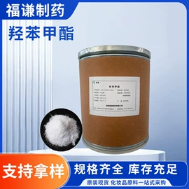 二元醇;酯;其他羧酸