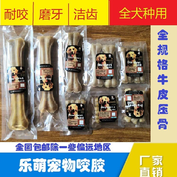 Factory supply 5-30cm cowhide bone pressure dog grinding stick bite resistant tooth cleaning grinding stick Dog Snacks dog bite