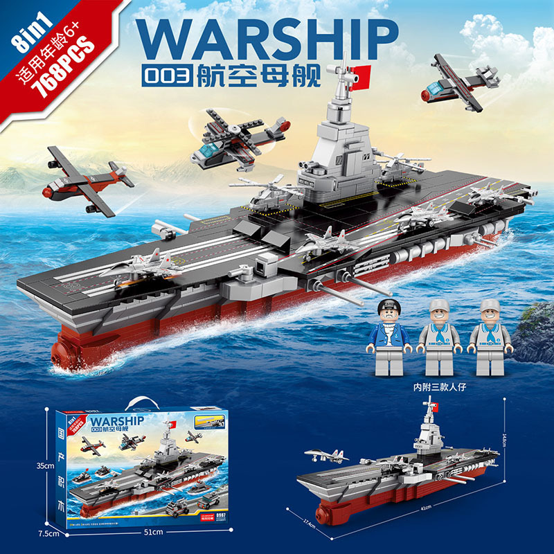 Compatible con el gran portaaviones Lego 003 Fujian Ship pequeño rompecabezas de partículas bloques de construcción juguetes venta directa