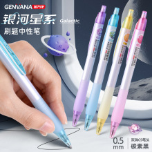������ˢ���ѧ��ר��CS�ʼ��ٸɰ������Ա�̼��˳��ǩ�ֱ�G-1367