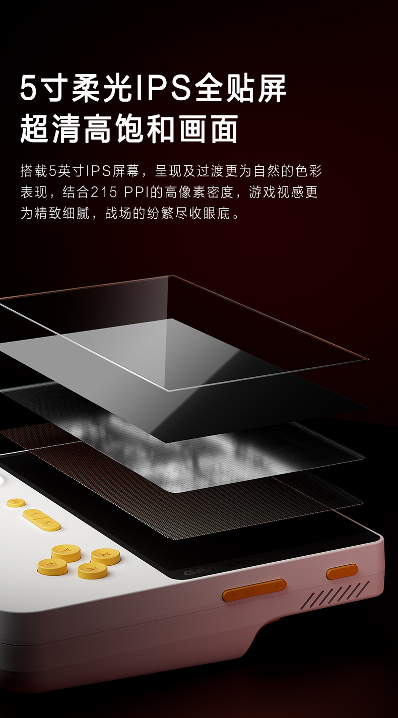 详情图
