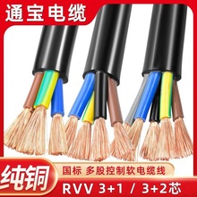 �|ݸͨ����|RVV3*2.5+1*1.5/3*4+2*2.5/3*6+2*4/3*1.5+1�~о��|