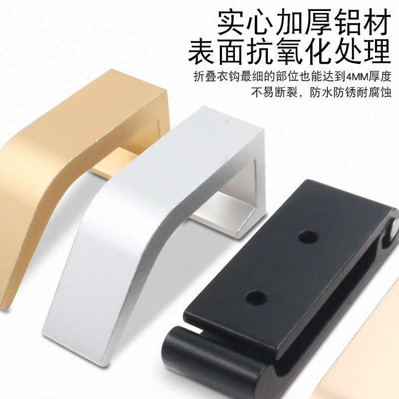 Jinaoding aleación de aluminio gancho plegable gancho sólido multi-funcional abrigo gancho detrás de la puerta armario abrigo gancho solo gancho