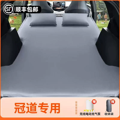 trunk inflatable bed, car – Vehicle-mounted inflatable bed - honda-crown-road-2023-model-special-for-guandao-elegant-gray-flocked-inflatable-bed-adjustable-headrest-includeswireless-electric-air-pump-storage-bag-free-sf-express-shipping
