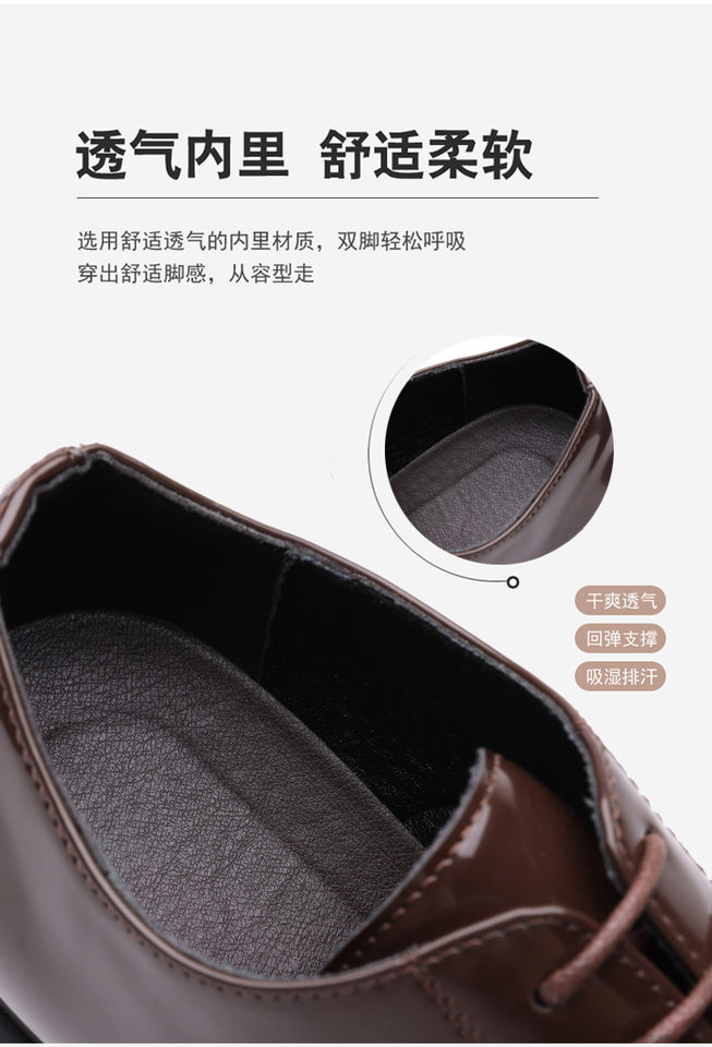 Giày Derby da đế dày cỡ lớn mũi tròn phong cách thanh lịch, giày công sở và dự tiệc cho nam — Màu nâu, màu đen chi tiết 11