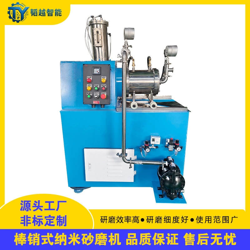 Горизонтальный нано-пескоструйный мельница для покрытий, красок, чернил, керамики, 10 л, высокая эффективность