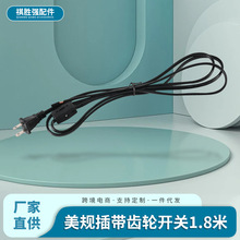 �Դ���F؛��Ҏ���^�厧�X݆1.8�ײ��^������^�B�Ӿ����X݆�_�P