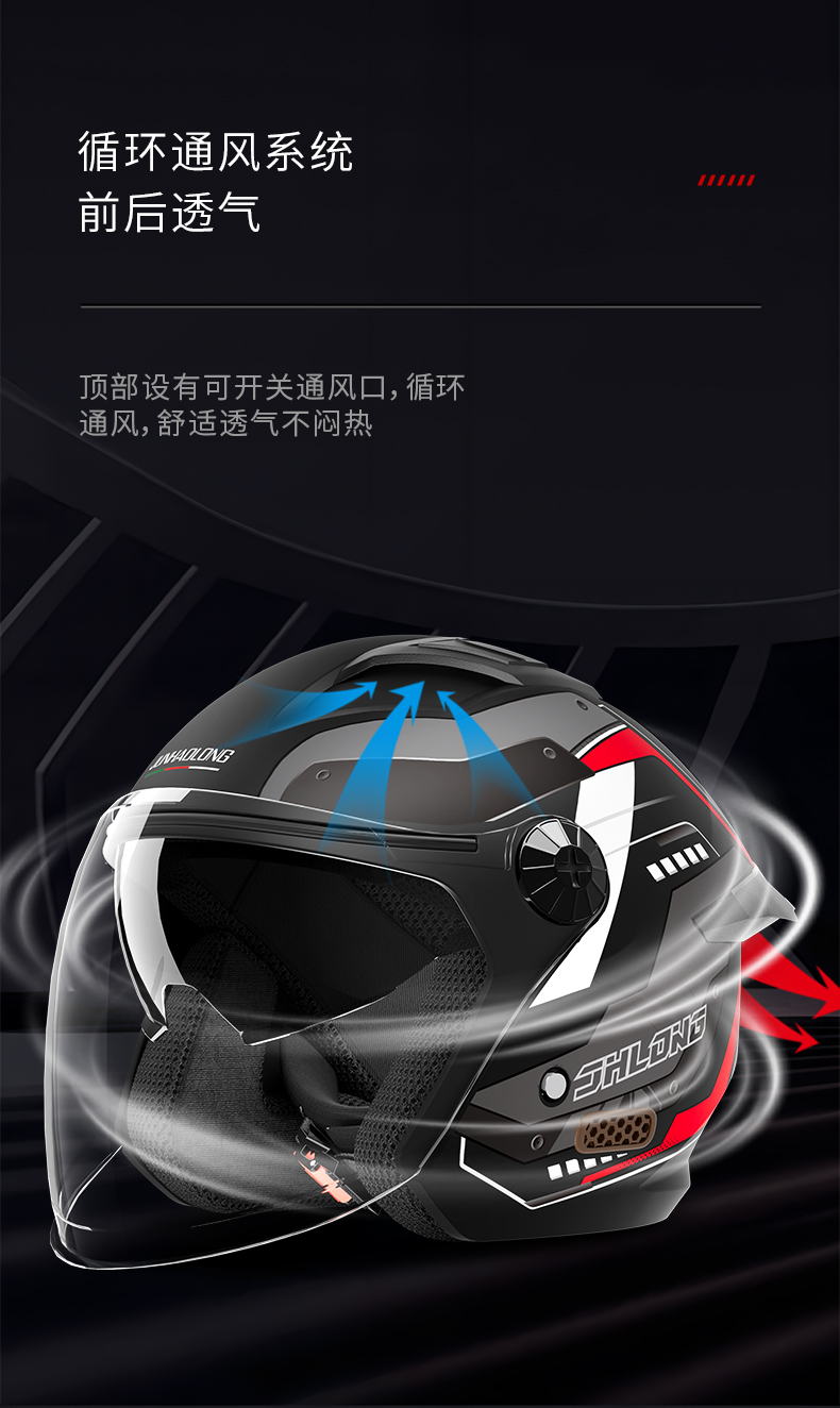 3C certification electric motorcycle helmet men's and women's four seasons universal helmet winter warm 3/4 half helmet
