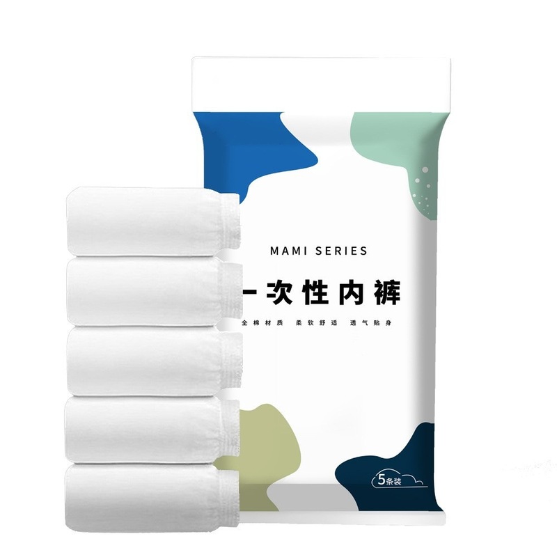 女性用使い捨て下着、旅行用ブリーフ、出産後用品、産後用品、毎日使い捨てショーツ卸売|undefined