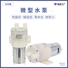 36BPW大流量水泵隔膜泵12V自吸水泵咖啡机小水泵喷雾机医疗器械泵