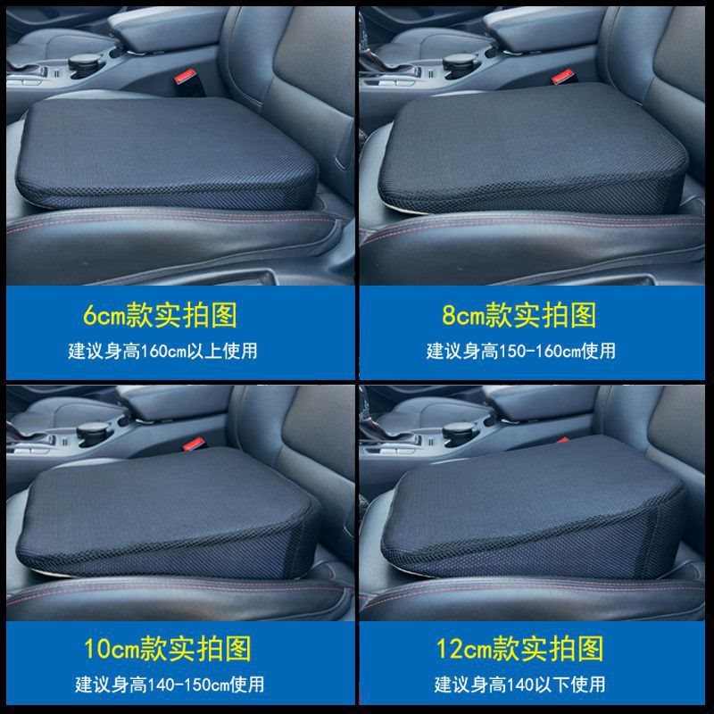 키가 작은 사람들을 위한 운전학습시트, 운전면허시험, 운전연습, 2차, 3차 과목, 키높이 및 두꺼워짐, 여자 운전면허시험