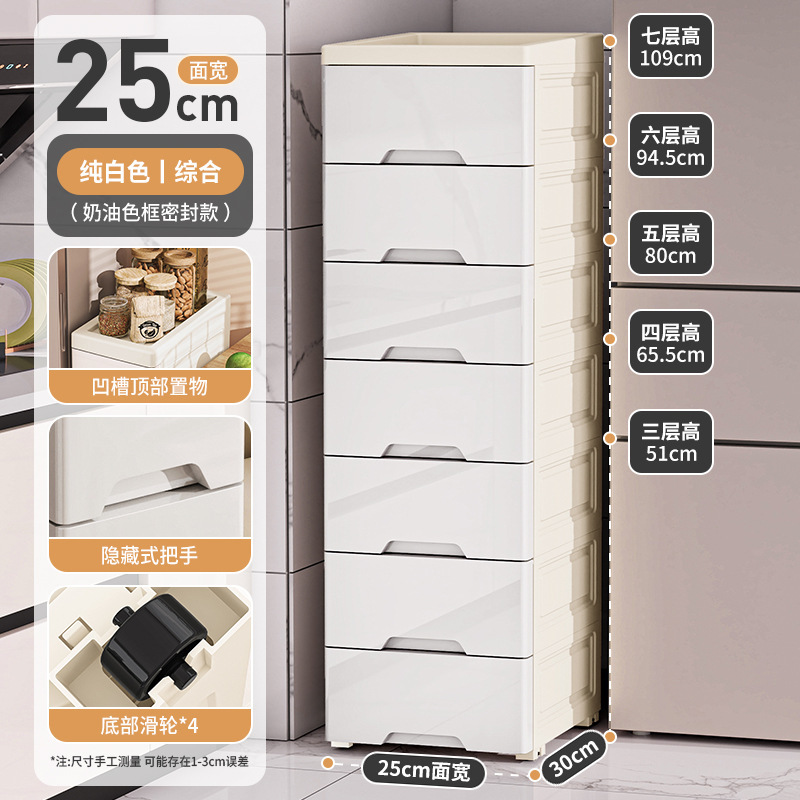 14//18 センチメートルキッチン隙間収納ラック引き出し家庭用多層床調味料キャビネット狭い隙間収納キャビネット|undefined