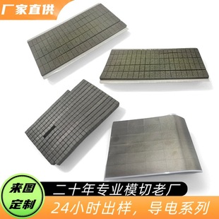Self-Adhesive Conductive Cotton, All-Round Conductive Sponge, Conductive Foam, Flame-Retardant Shielding