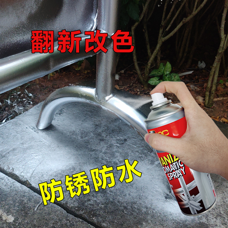 豪晟镀锌方管水管铁丝网螺丝翻新修补镀锌板防锈漆自喷漆锌漆油漆