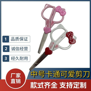Factory Direct Supply Hello Kitty Cute Girly Heart Scissors Hand Account Handmade Paper Scissors Cartoon Kitchen Scissors Wholesale