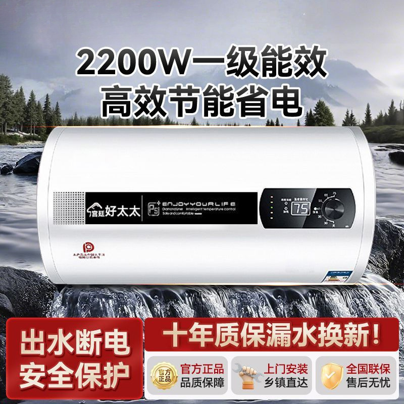 Flat tank electric water heater for home bathroom bathing, storage type, suitable for rental properties, direct sales from the factory, available for purchase in bulk starting from one unit Flat tank electric water heater for home bathroom bathing, storage type, suitable for rental properties, direct sales from the factory, available for purchase in bulk starting from one unit