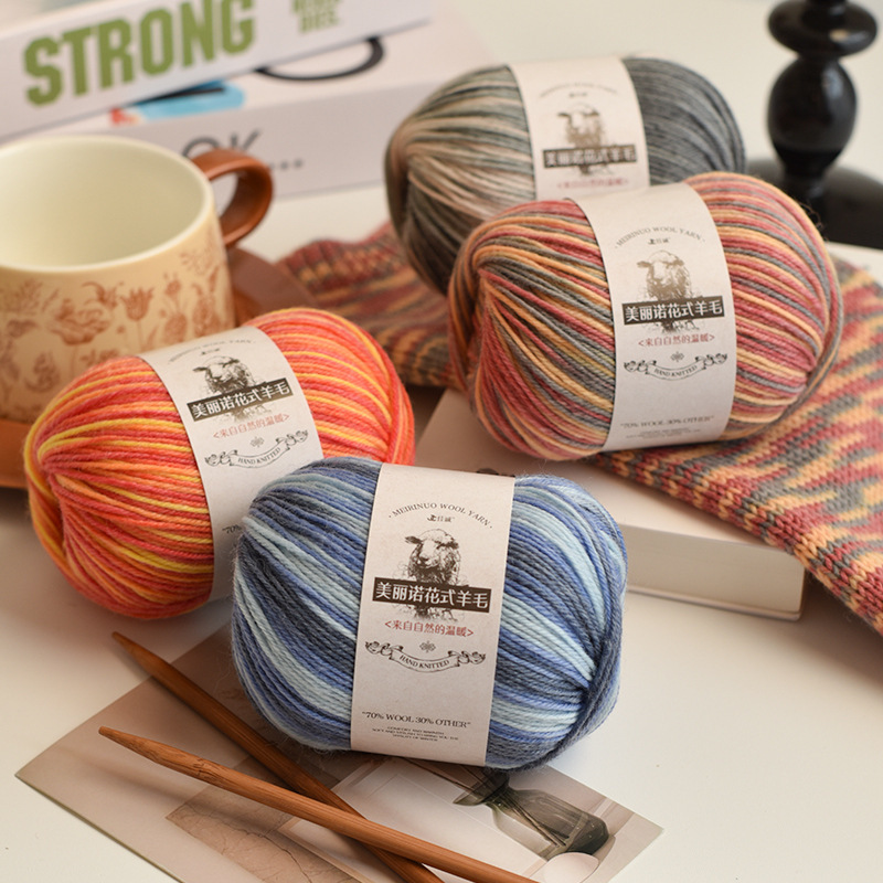212 Wool Yarn Thick Yarn Ball Special Price Wholesale Clearance Coat Shawl Crochet DIY Handmade Knitting Material Kit