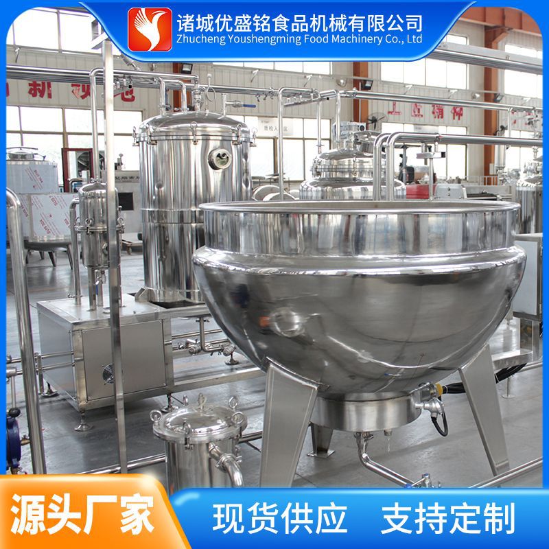 全自动饮料制冷罐 大型饮料冷藏罐 标准化饮料低温储存罐