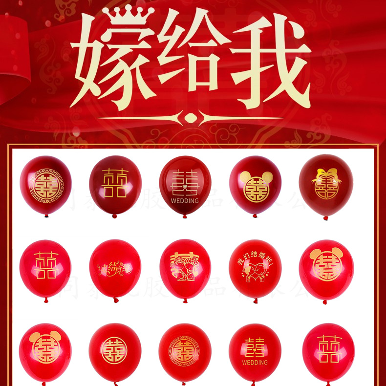 Double-layer balloon