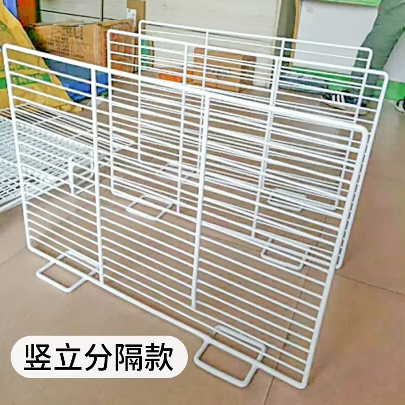 冰箱隔网冷柜网片冰柜白色置物架竖立隔板层架层板搁物架通用配件