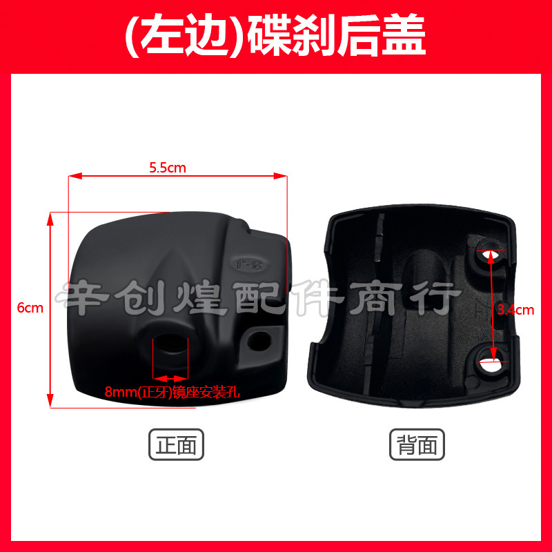亀さんの三世代の席のエマさんは亀さんの電気自動車のヤディドラムブレーキのスイッチを改造しました。|undefined