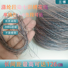 75d/36f�����߲ʶ�Ⱦ����]��Ⱦ����Ȼ��ë����Ⱦ�z50d-600d