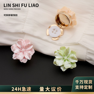 buttoncover�r�����DIY�r����껨���Ӹߙn���ټ~�ۿɲ�ж�b�